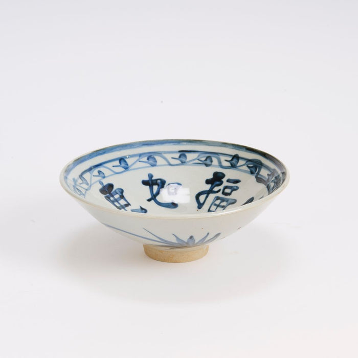 Auspicious Couplet Trinket Bowl side view