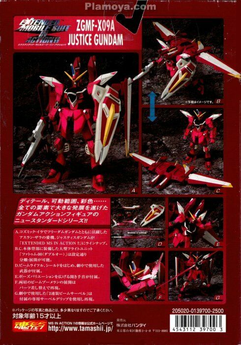BANDAI Extended MS in ACTION !! EMIA ZGMF- X09A Justice GUNDAM