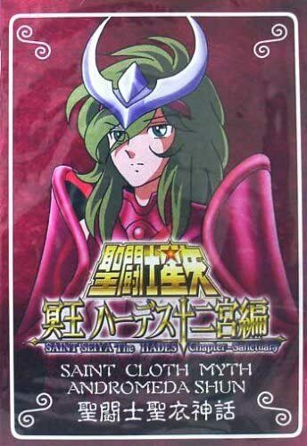 Bandai Saint Seiya Cloth Myth Andromeda Shun Early Bronze Metal Plate