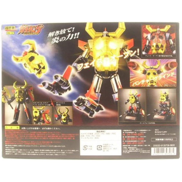 Gundam GE-10 Gaiking Soul of Chogokin Metal Figure (Repainted)