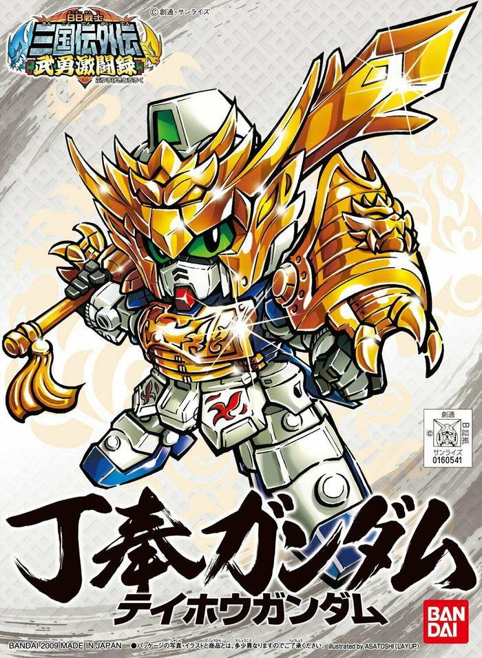 SD Gundam BB 346 Warrior Takeshi Takeshi Gekkenshi Gundam Gundam