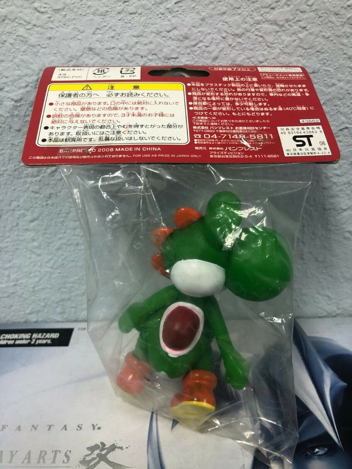 Super Mario Characters Collection 2 YOSHI 5" Figure