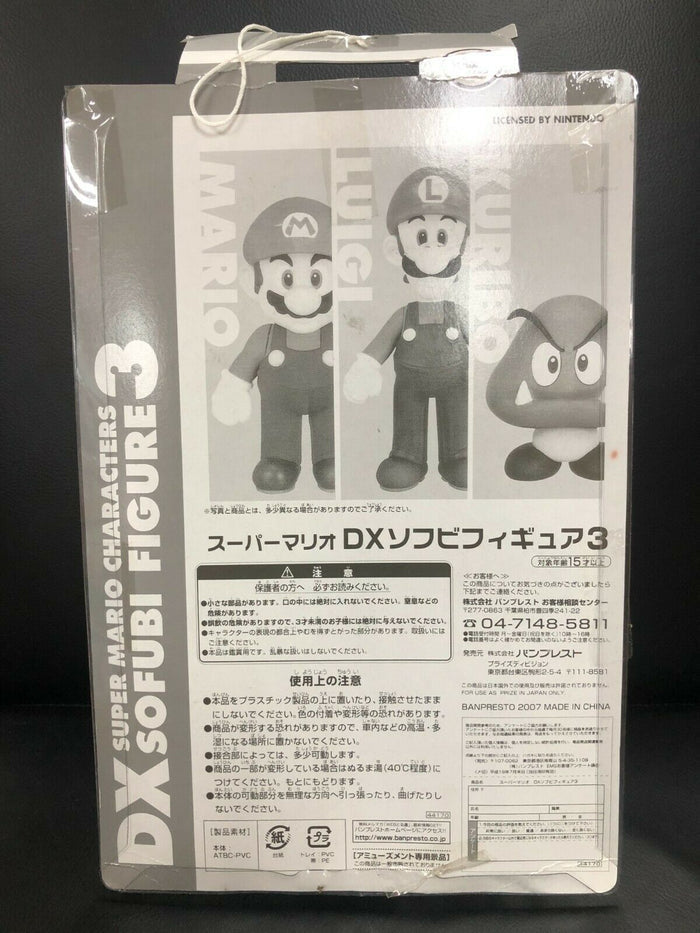 Super Mario DX SOFUBI Series 3 LUIGI 9 inch Figure