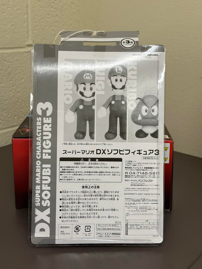 Super Mario DX SOFUBI Series 3 MARIO 9 inch Figure