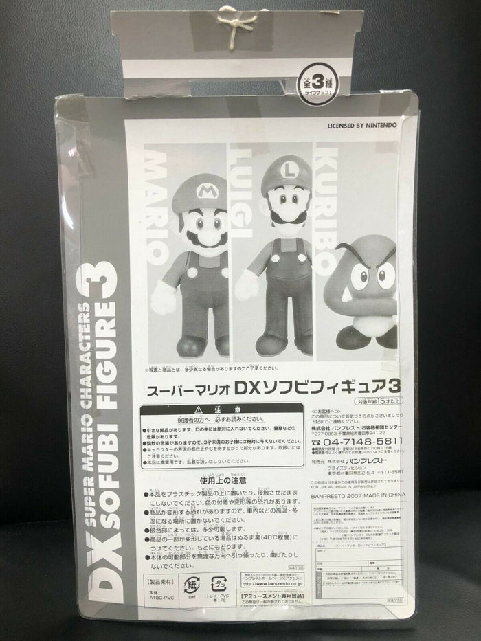 Super Mario DX SOFUBI Series 3 MARIO 9 inch Figure