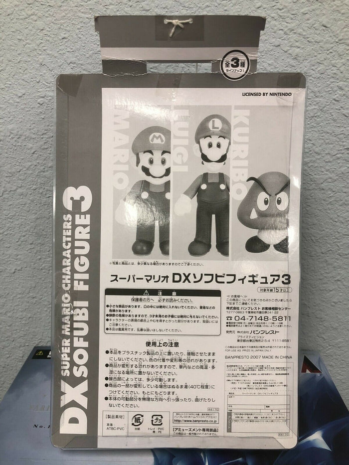 Super Mario DX SOFUBI Series 3 MARIO with Glove & Baseball 8 inch Figure