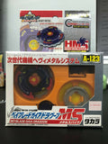 Takara Tomy Beyblade A-123 Starter Gaia Dragoon MS Vintage US SELLER
