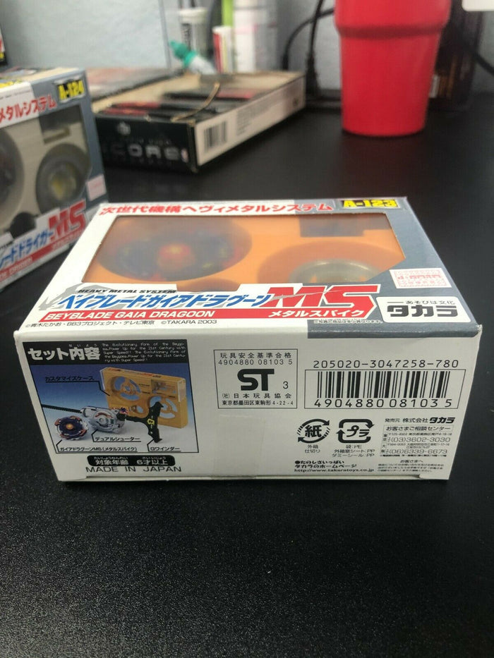 Takara Tomy Beyblade A-123 Starter Gaia Dragoon MS Vintage US SELLER
