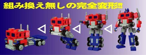 Takara Transformers Convoy Diablock - G1 Optimus Prime