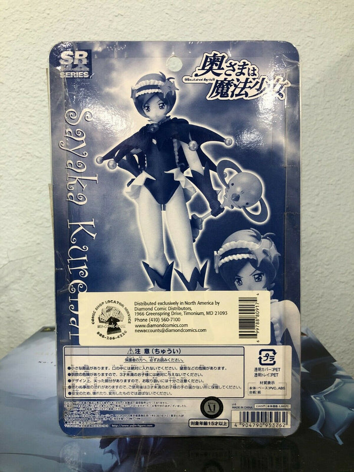 Yujin SRDX Magical Girl KURENAI SAYAKA Action Figure NEW
