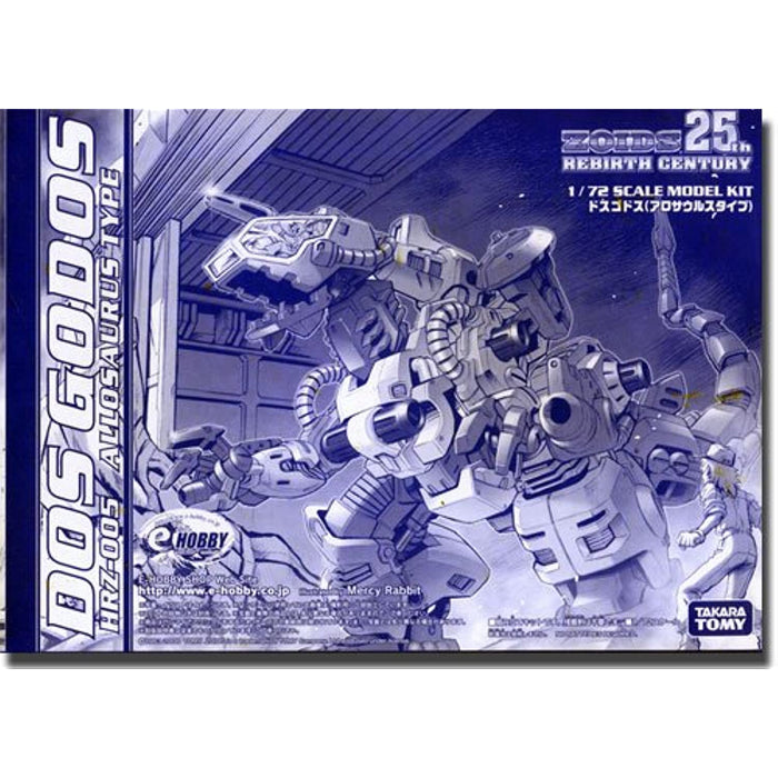 Zoids Hrz-005 Dos Godos 1/72 Scale E-hobby Exclusive