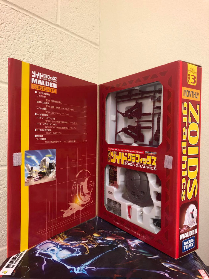 ZOIDS Monthly Zoids Graphics VOL.3 Mulder and Book Malder