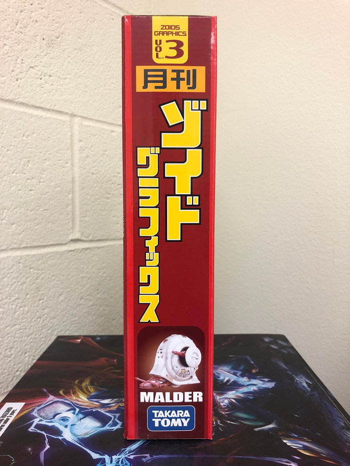 ZOIDS Monthly Zoids Graphics VOL.3 Mulder and Book Malder